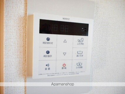 コーポサンヒルＡ[2DK/40.04m2]のその他設備