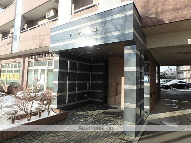 アーク菊水43の外観写真
