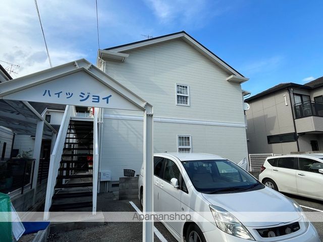 ハイツジョイの外観写真