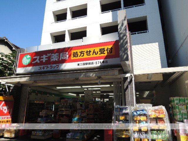 大阪市御堂筋線 東三国駅 徒歩5分 5階建 築22年のその他写真