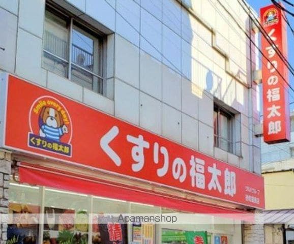 OJIMAHOLICの周辺写真