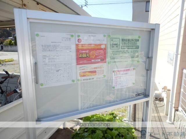 アメニティパレスＫ　Ｂ[3LDK/65.57m2]の共用部2