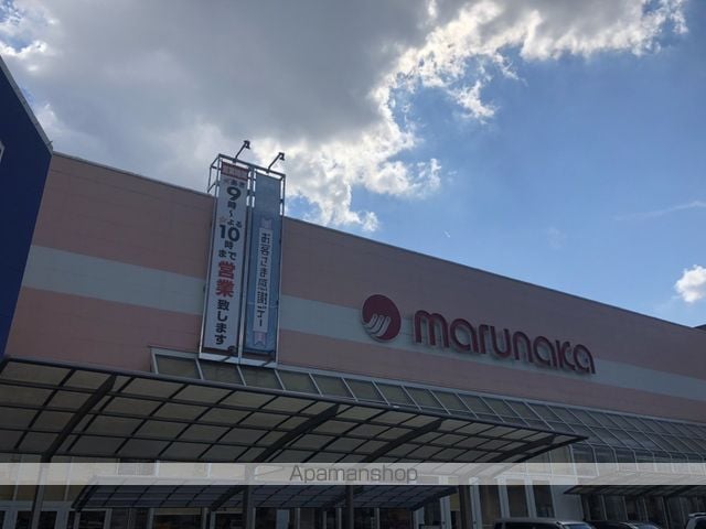 アルスアイパワーの周辺写真