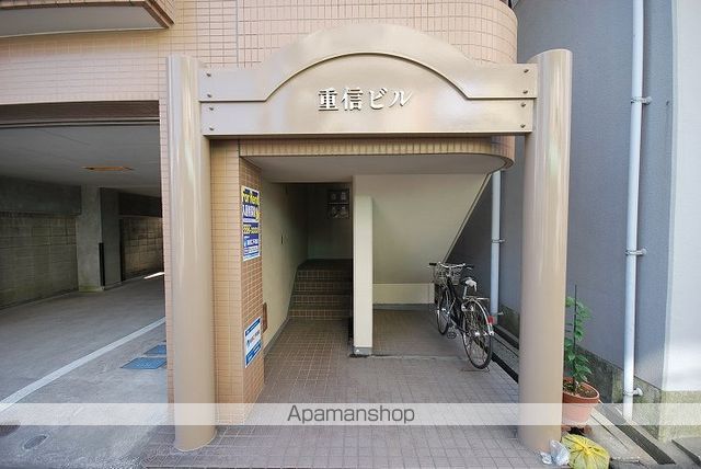 重信ビルの外観写真