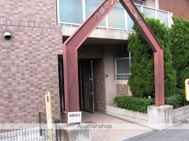 大橋マンション二番館の玄関写真