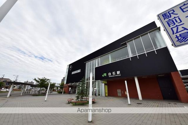 テレパレス北郷白石駅前3号棟の周辺写真