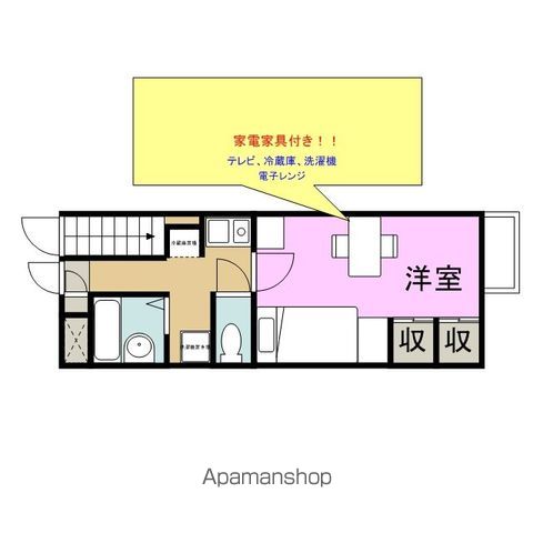 レオパレスルーミング誠の間取り写真