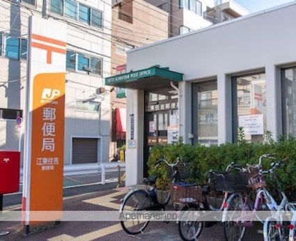 パークアクシス東陽町・親水公園[2LDK/49.38m2]の周辺8