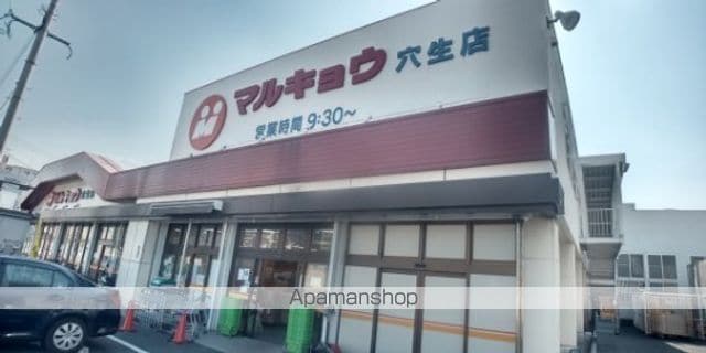 レオパレスエクレールK Iの周辺写真