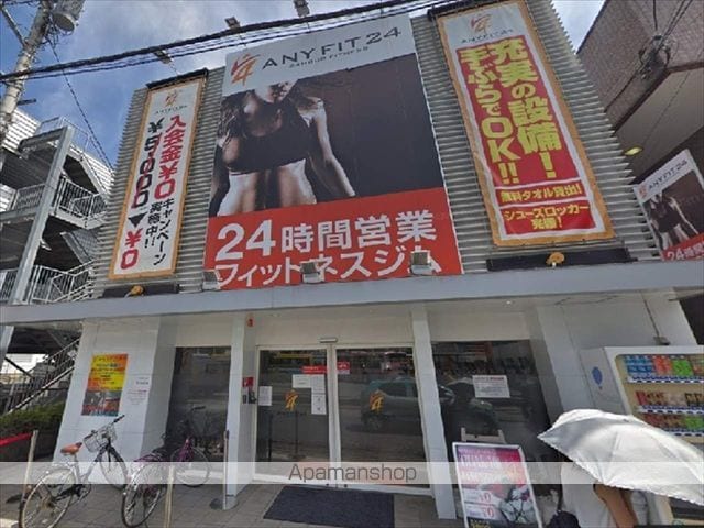 マロンド・ユーの周辺写真