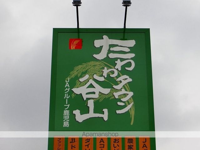 メゾンドール伊地知の周辺写真