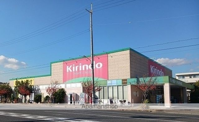 ルミナス アヴェニューの周辺写真