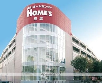 ＳＡパームレジデンス[1LDK/48.16m2]の周辺6