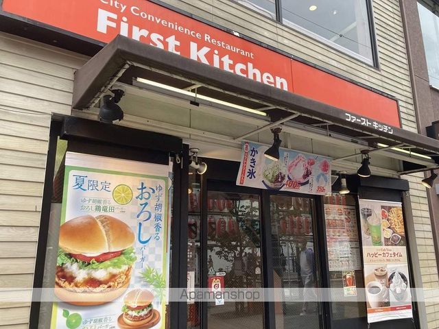 FINO JIYUGAOKAの周辺写真
