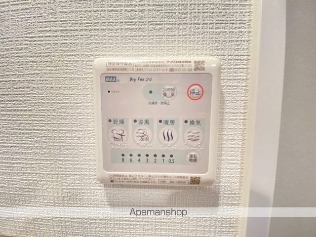 エスリードレジデンス大阪グランノースIIの内装写真