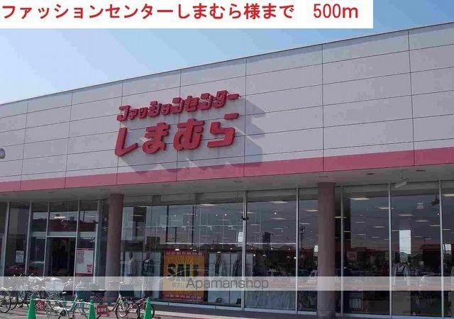 エステート 社Iの周辺写真