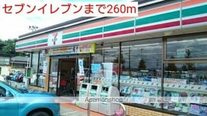 ラッフィナート・ドゥーエ[1LDK/46.28m2]の周辺2