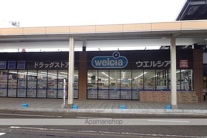 エムズ西城[1K/27m2]の周辺5