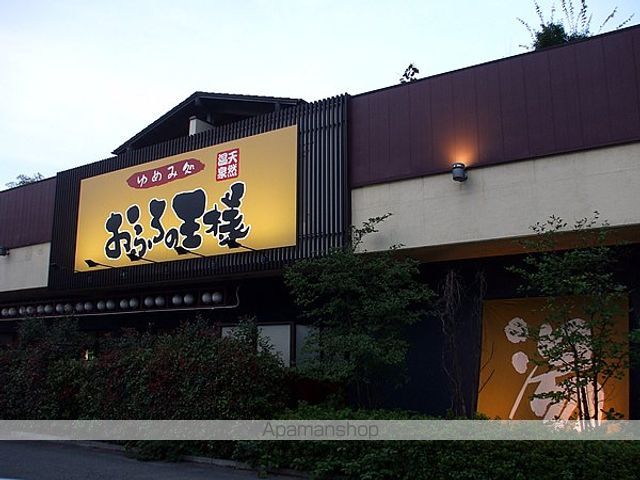 グッドフィールド相模大野の周辺写真