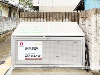 カメリア並木[2DK/48.22m2]の内装4