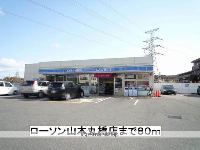 ガーデンヒル宝塚の周辺写真