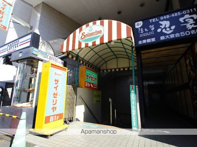 第五みずほ館の周辺写真