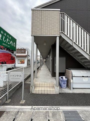 ハイツ中浜の玄関写真
