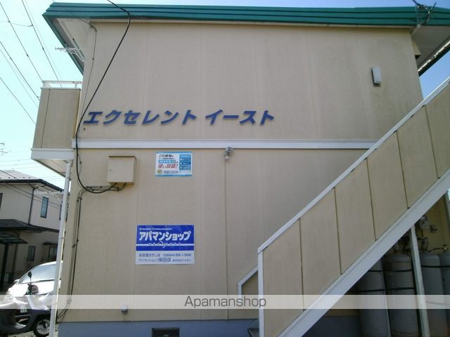 エクセレントイーストの外観写真
