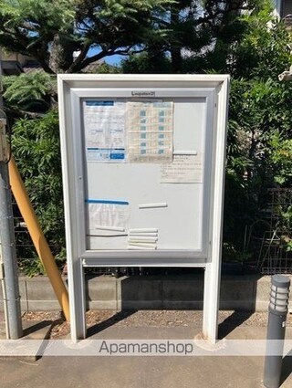 レオネクストアステラス曙[1K/30m2]の共用部3