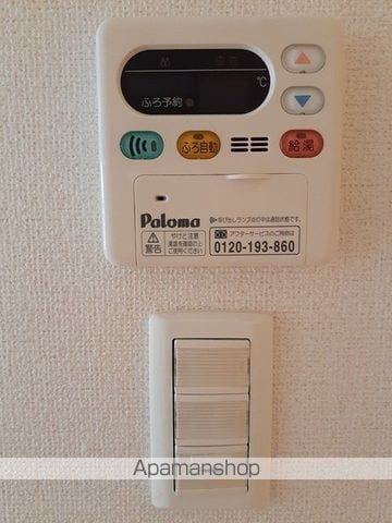 中村ハイツ ミレの内装写真