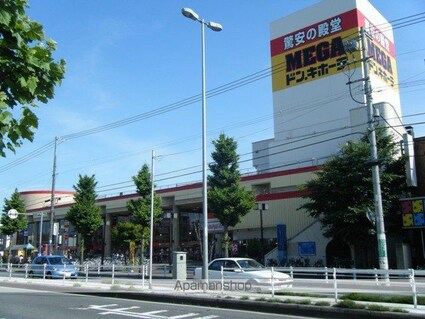 ボヌール中道参番館[1LDK/39.92m2]の周辺2