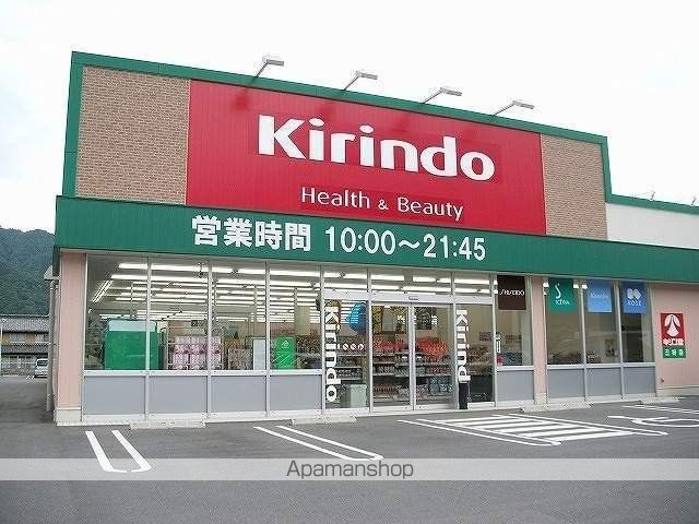 ホワイトリバー Bの周辺写真