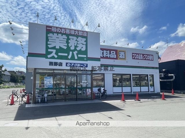 昇光ハイツの周辺写真