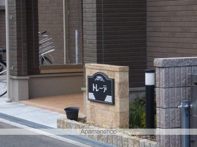 トレーデの玄関写真