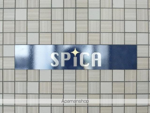 SPICAの外観写真