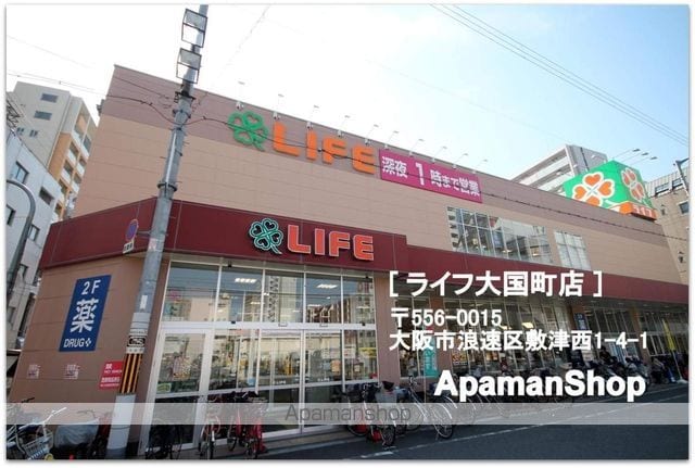 ジェイプライド難波南の周辺写真