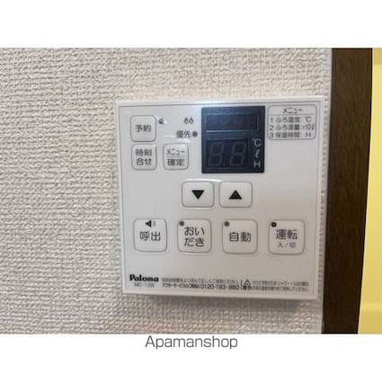 Ｌｉｍｐｉａプレステージサザン[1LDK/43.74m2]のその他設備1