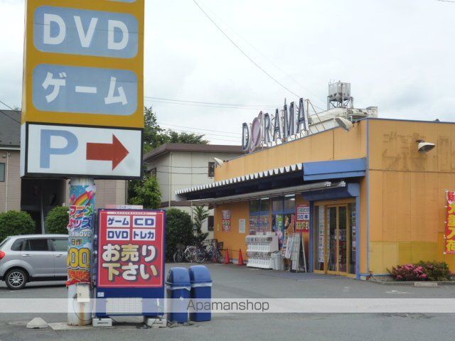 エステートピア原4の周辺写真