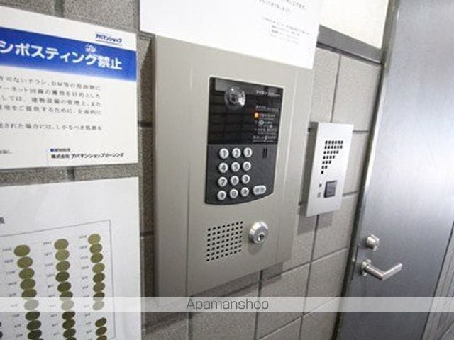 メゾン・ド・北円山のその他写真