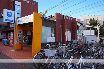 カーサミラ音羽[1K/25.2m2]の周辺2