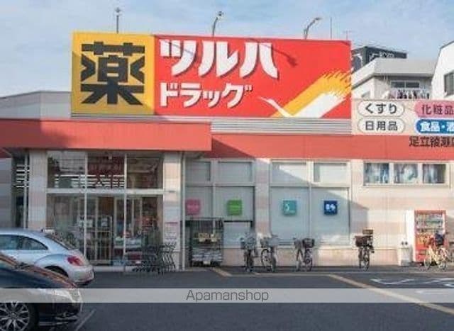 アグレアーブル エモアの周辺写真