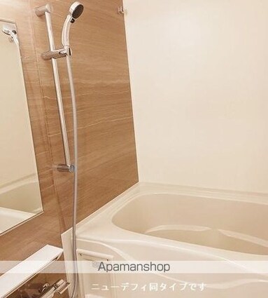 グラースソレイユ[1LDK/39.17m2]のバス