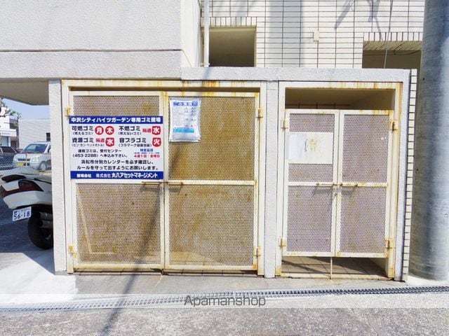 中沢CHGの外観写真