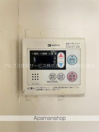 目白ガーデン[1R/13.77m2]のその他設備