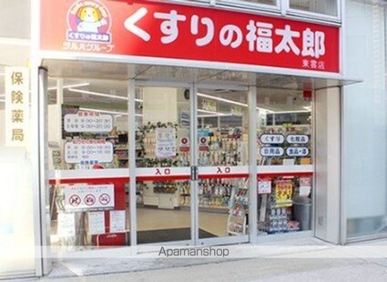 東雲キャナルコートＣＯＤＡＮ１４号棟[2LDK/73m2]の周辺1