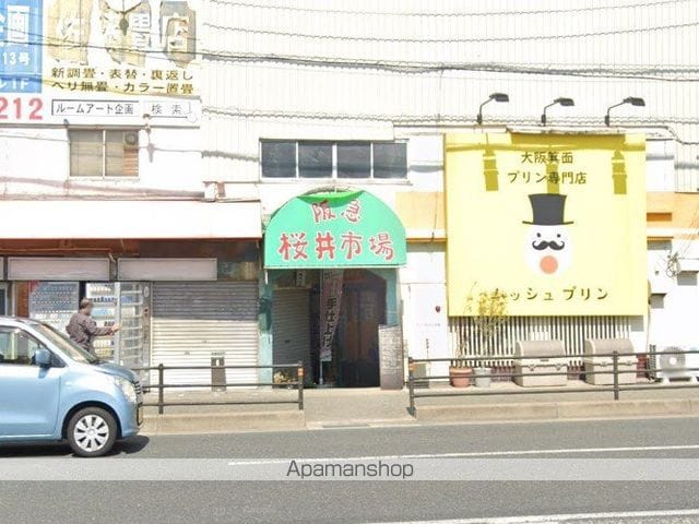ハイトピア箕面の周辺写真