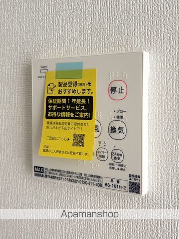 シャルマンパルヤベの内装写真