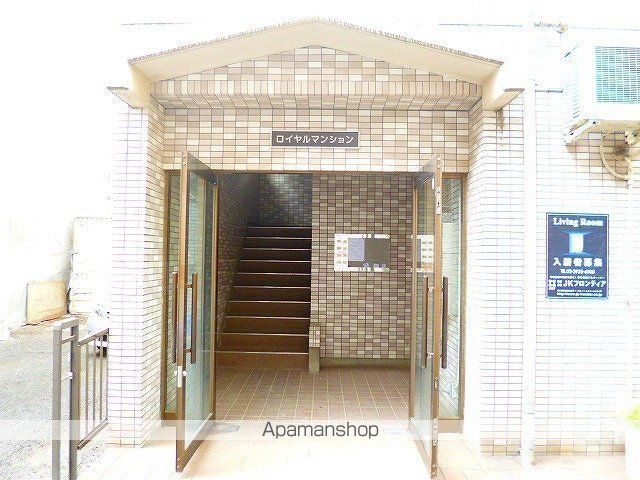 ロイヤルマンションの玄関写真