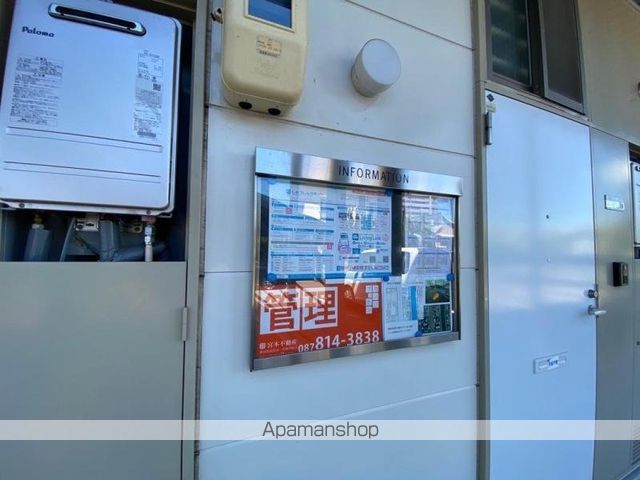 リバーサイドTMIのその他写真