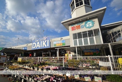 広島県広島市安佐南区大町東３丁目[4LDK/77.91m2]の周辺9